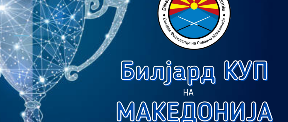 Tournament banner
