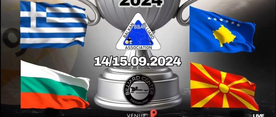 Tournament banner