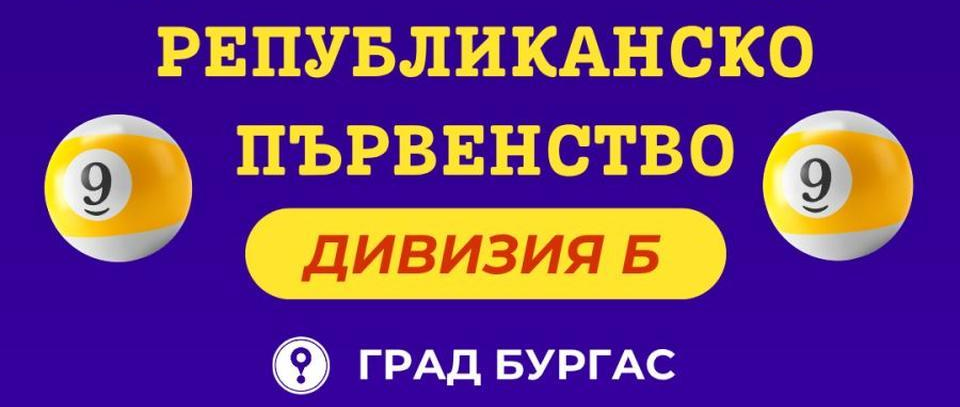 Tournament banner
