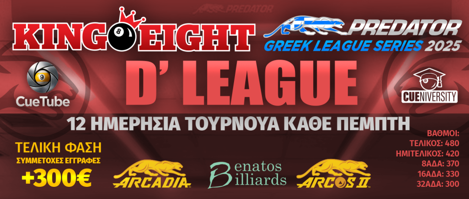 Tournament banner