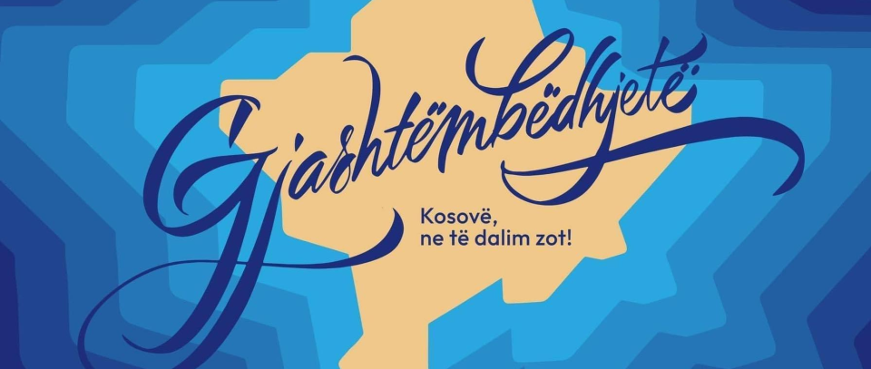 Tournament banner