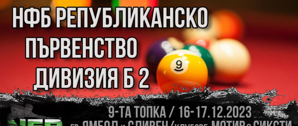 Tournament banner