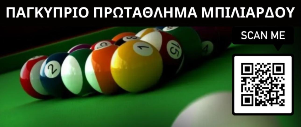 Tournament banner