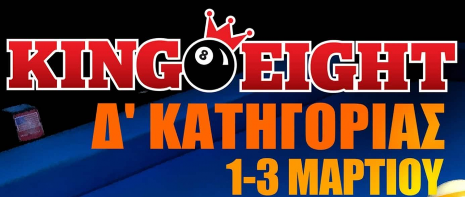 Tournament banner