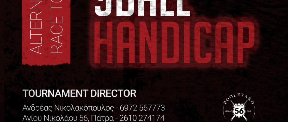 Tournament banner