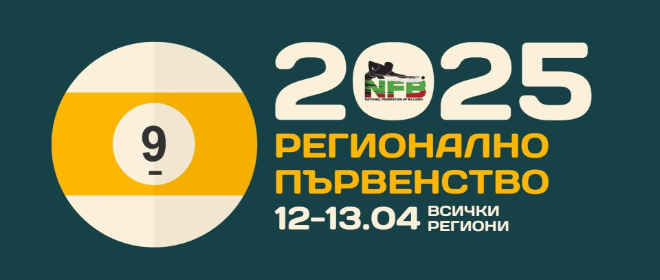 Tournament banner
