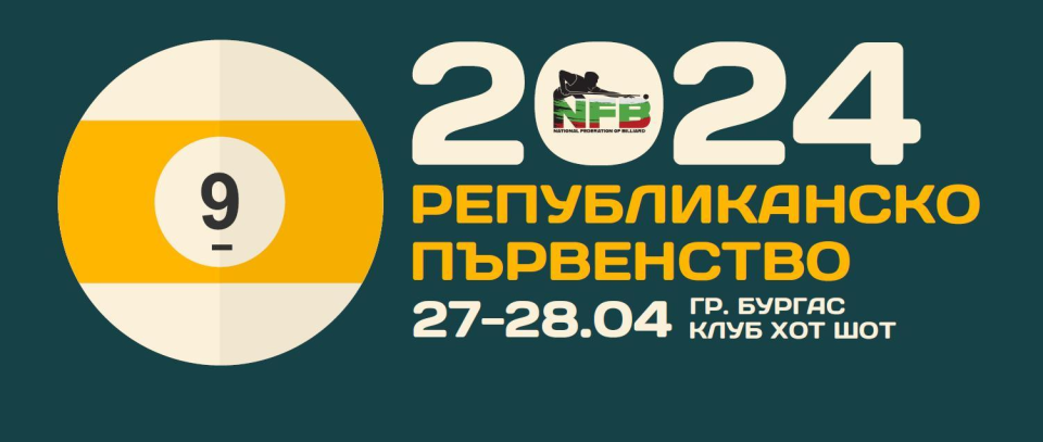 Tournament banner