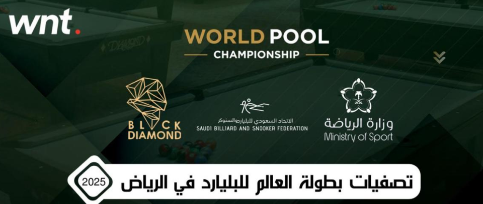 Tournament banner