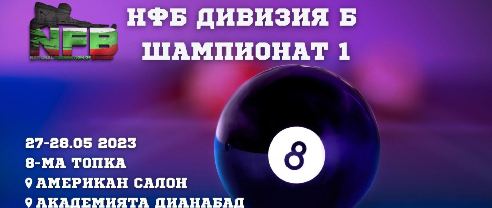 Tournament banner