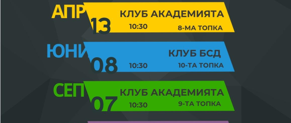 Tournament banner