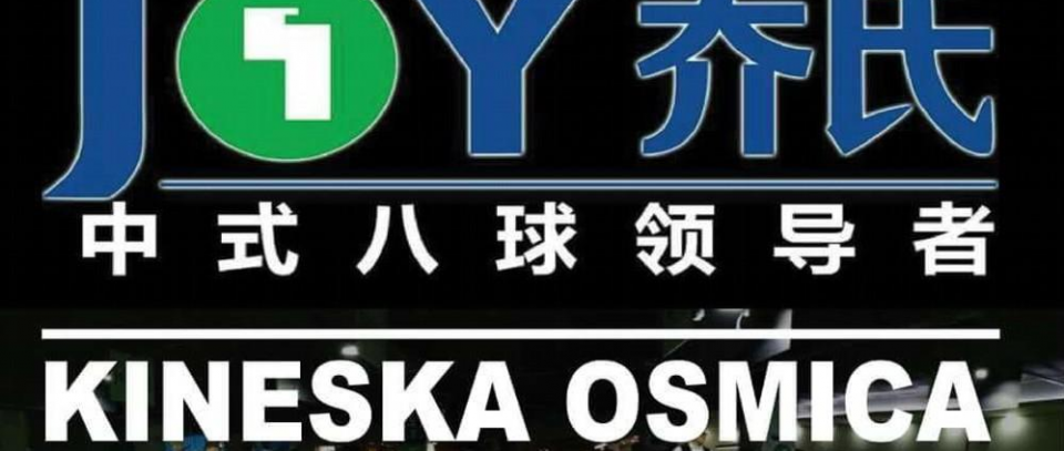 Tournament banner