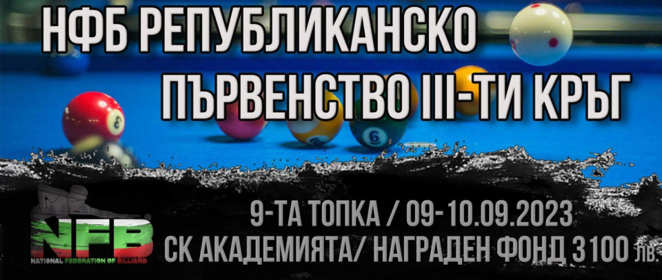 Tournament banner