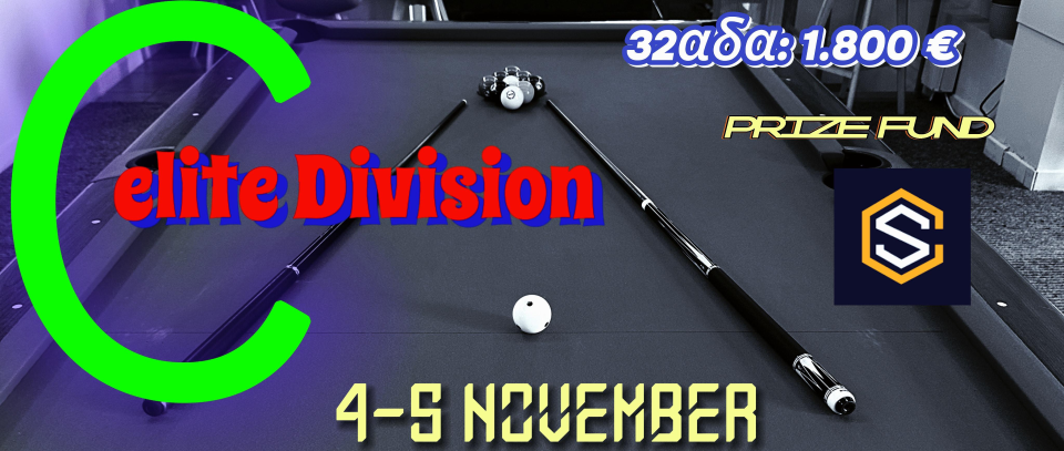 Tournament banner