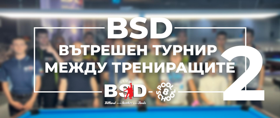 Tournament banner
