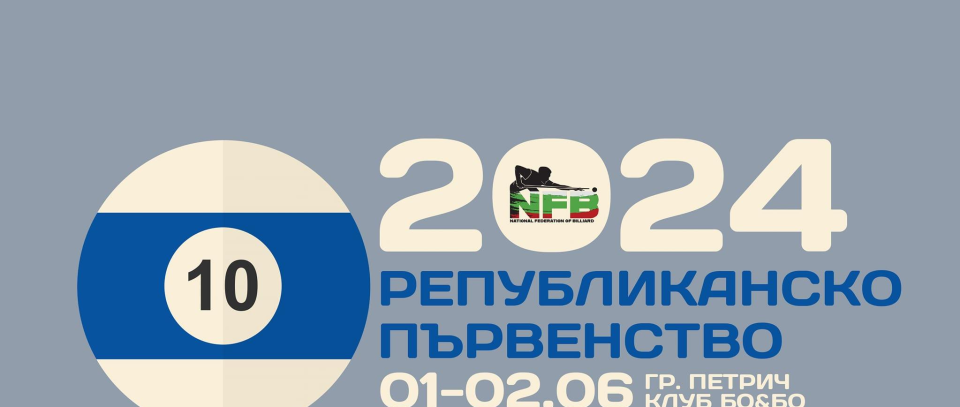 Tournament banner