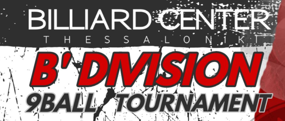 Tournament banner