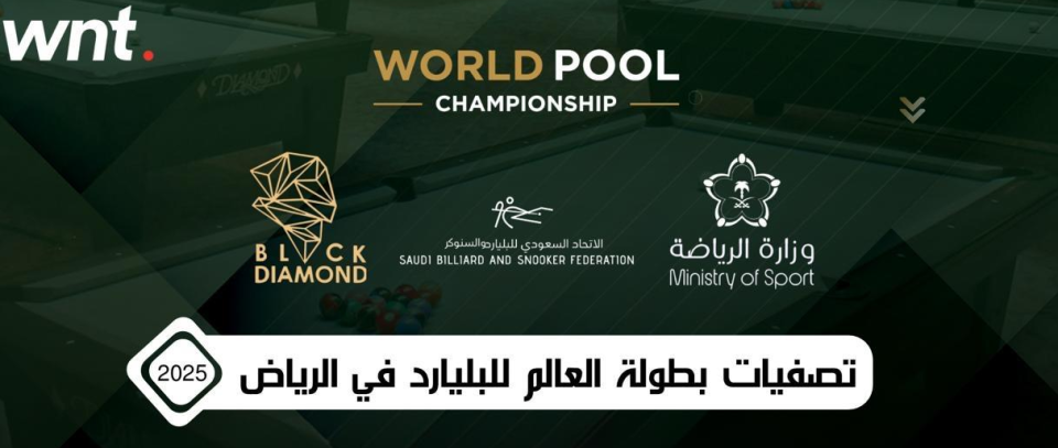 Tournament banner