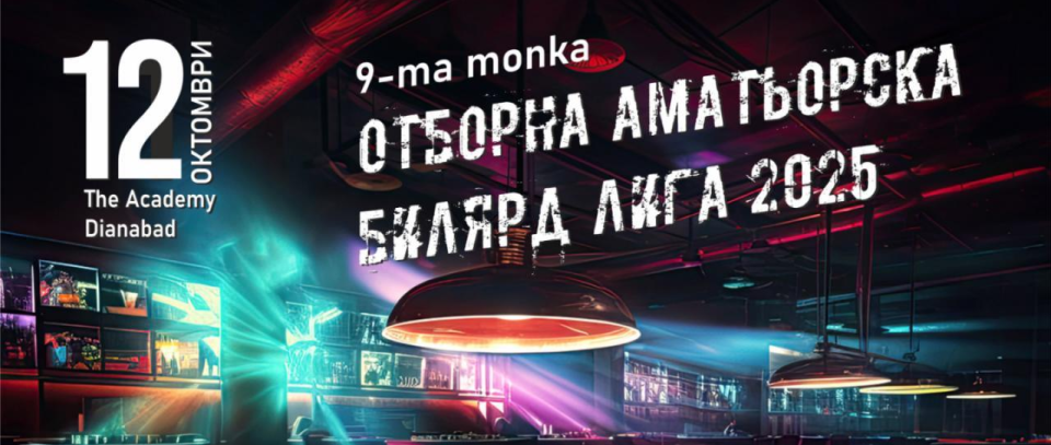 Tournament banner