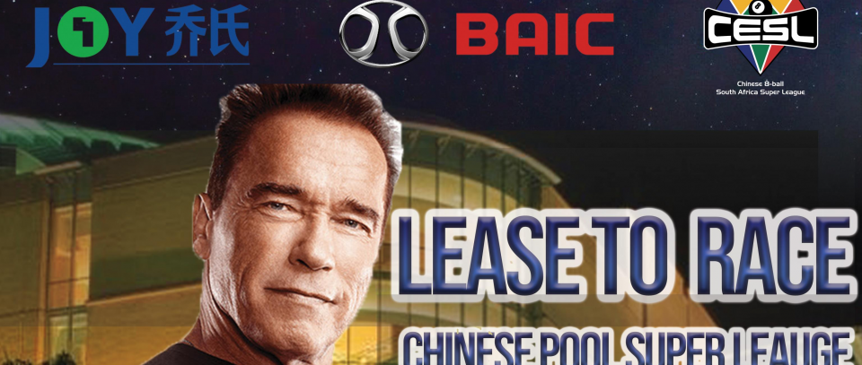 Tournament banner