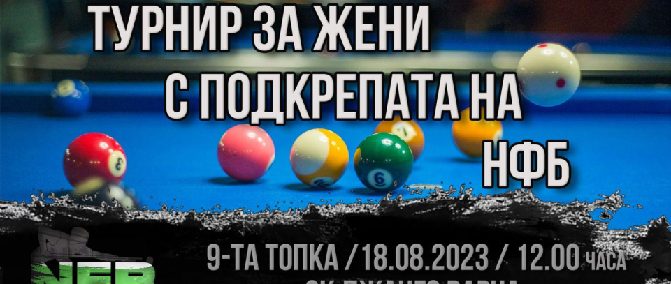 Tournament banner