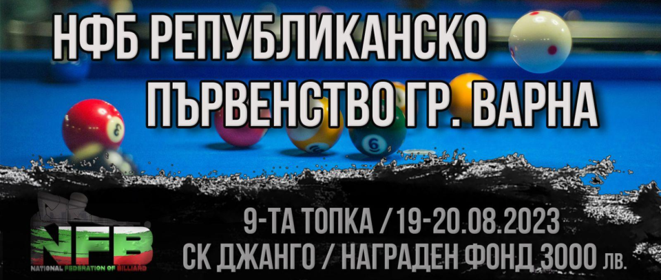 Tournament banner