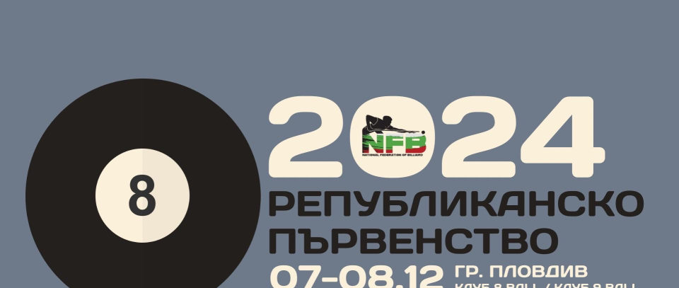 Tournament banner